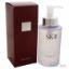SK-II Facial  Cleansing Oil Treatment Unisex 8.4 oz