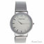 Andreas Osten AO-131 Distrig Silver Stainless Steel Mesh Bra
