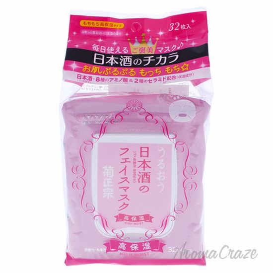 Sake Brewing Face Mask High Moist by Kikumasamune for Women 