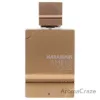 Picture of Amber Oud - White Edition by Al Haramain for Unisex - 3.4 oz EDP Spray