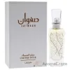 Picture of Safwaan Lature Musk by Lattafa for Women - 3.4 oz EDP Spray