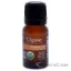 Picture of Organic Orange by Cliganic for Unisex - 0.33 oz Oil