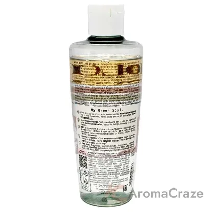 Picture of Biphasic Micellar Water by Olos for Unisex - 8.4 oz Cleanser