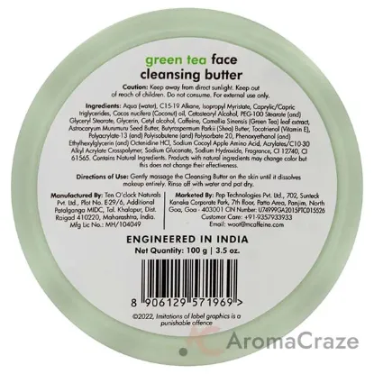 Picture of Green Tea Face Cleansing Butter by mCaffeine for Unisex - 3.5 oz Cleanser