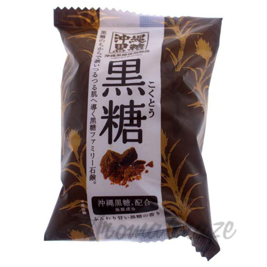 Picture of Family Brown Sugar Soap by Pelican for Unisex - 2.8 oz