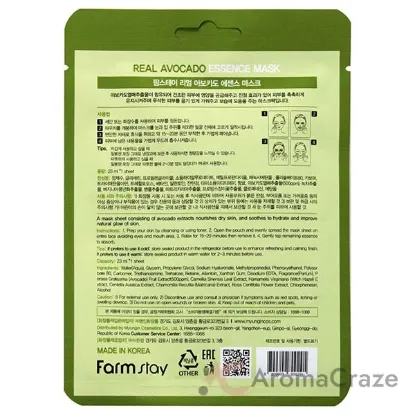 Picture of Essence Mask - Real Avocado by FarmStay for Women - 0.78 oz Mask