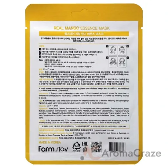 Picture of Essence Mask - Real Mango by FarmStay for Women - 0.78 oz Mask