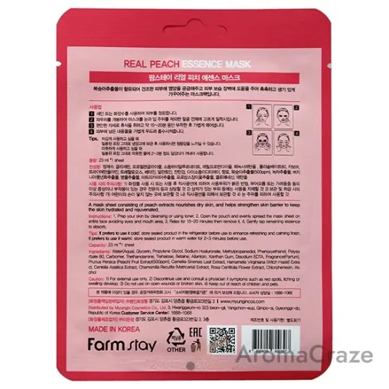 Picture of Essence Mask - Real Peach by FarmStay for Women - 0.78 oz Mask