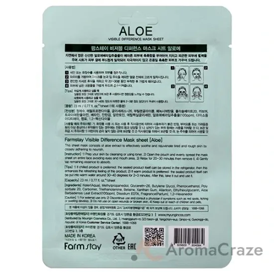 Picture of Visible Difference Mask Sheet - Aloe by FarmStay for Women - 1 Pc Mask