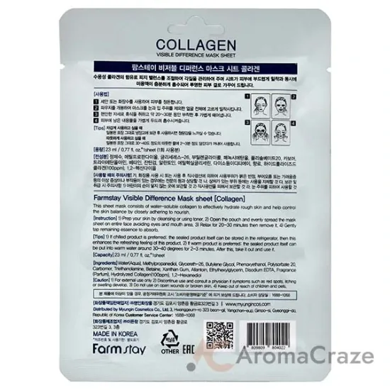 Picture of Visible Difference Mask Sheet - Collagen by FarmStay for Women - 1 Pc Mask