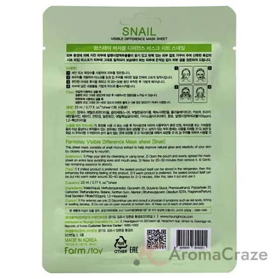 Picture of Visible Difference Mask Sheet - Snail by FarmStay for Women - 1 Pc Mask