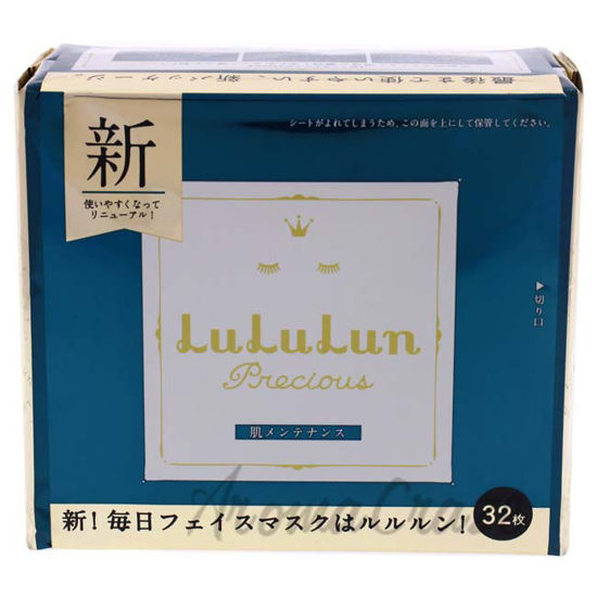 Picture of Face Mask Precious - Green by Lululun for Women - 32 Pc