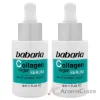 Picture of Collagen Vegan Serum by Babaria for Unisex - 1 oz Serum - Pack of 2