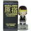 Picture of Harajuku Lovers Lil Angel by Gwen Stefani for Women 0.33 oz EDT Spray 
